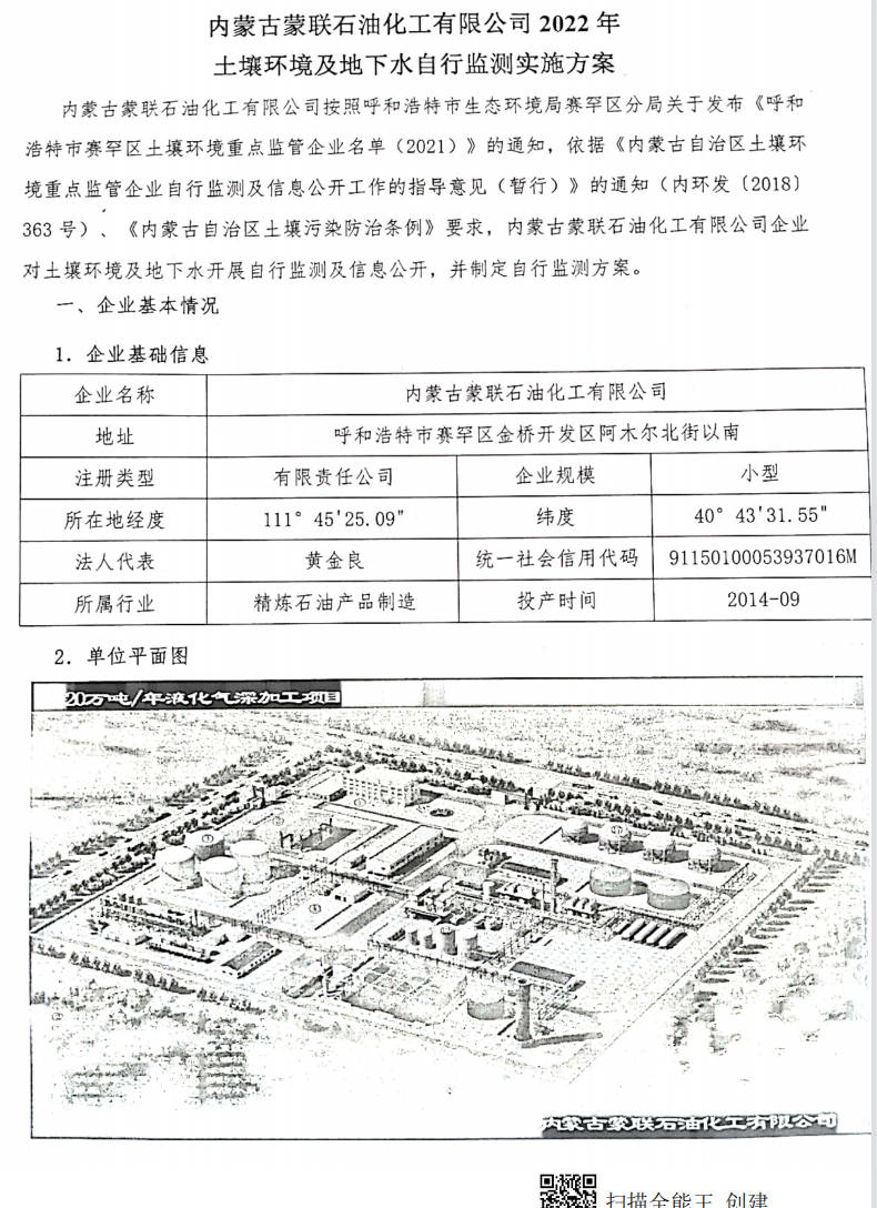 QQ截图20220512112802.png