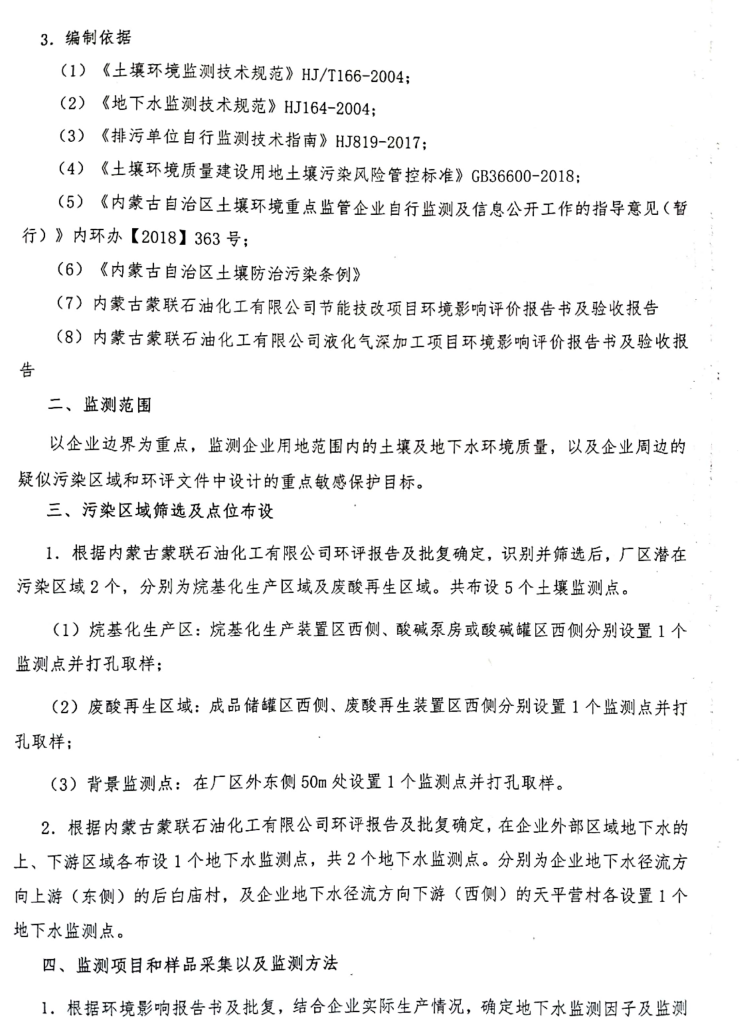 QQ截图20220512133206.png