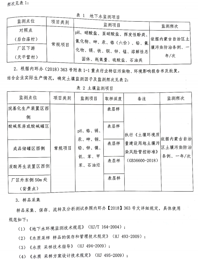QQ截图20220512133027.png
