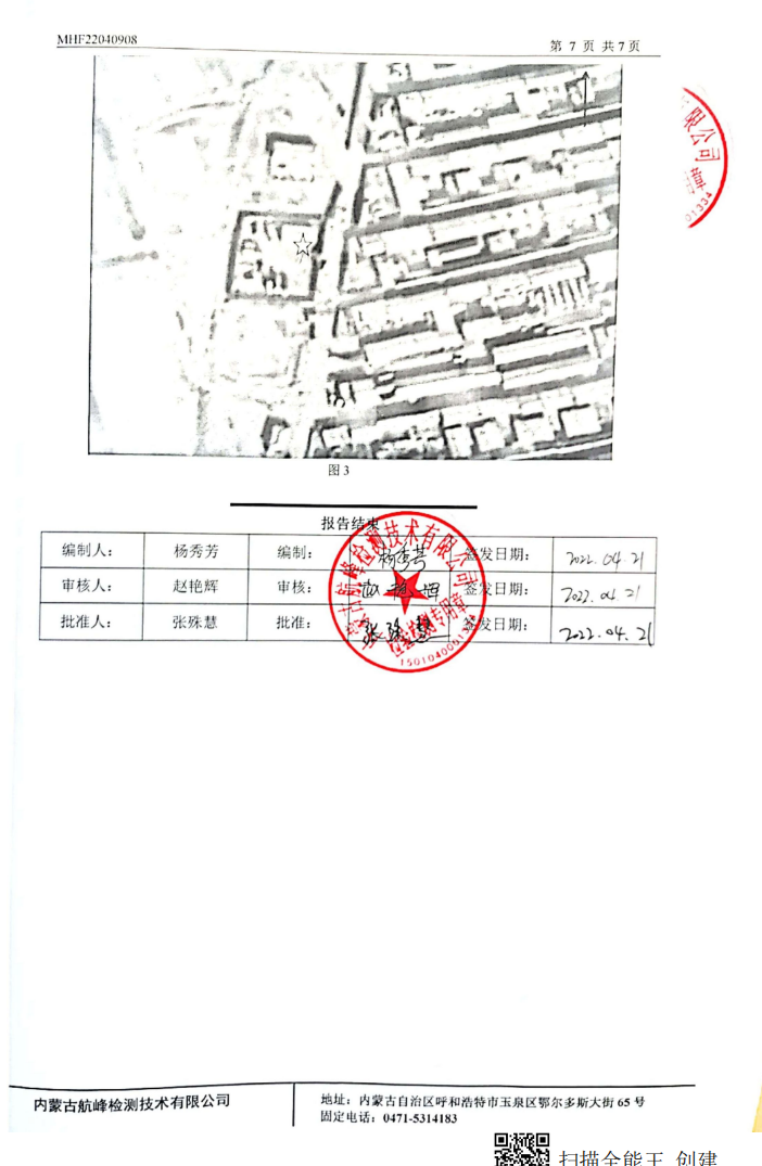 QQ截图20220512141651.png