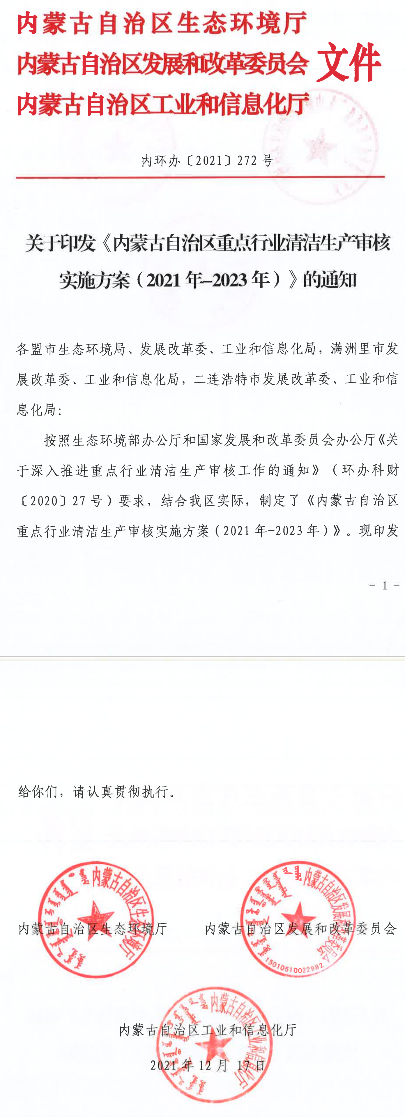 QQ截图20220714155624.png