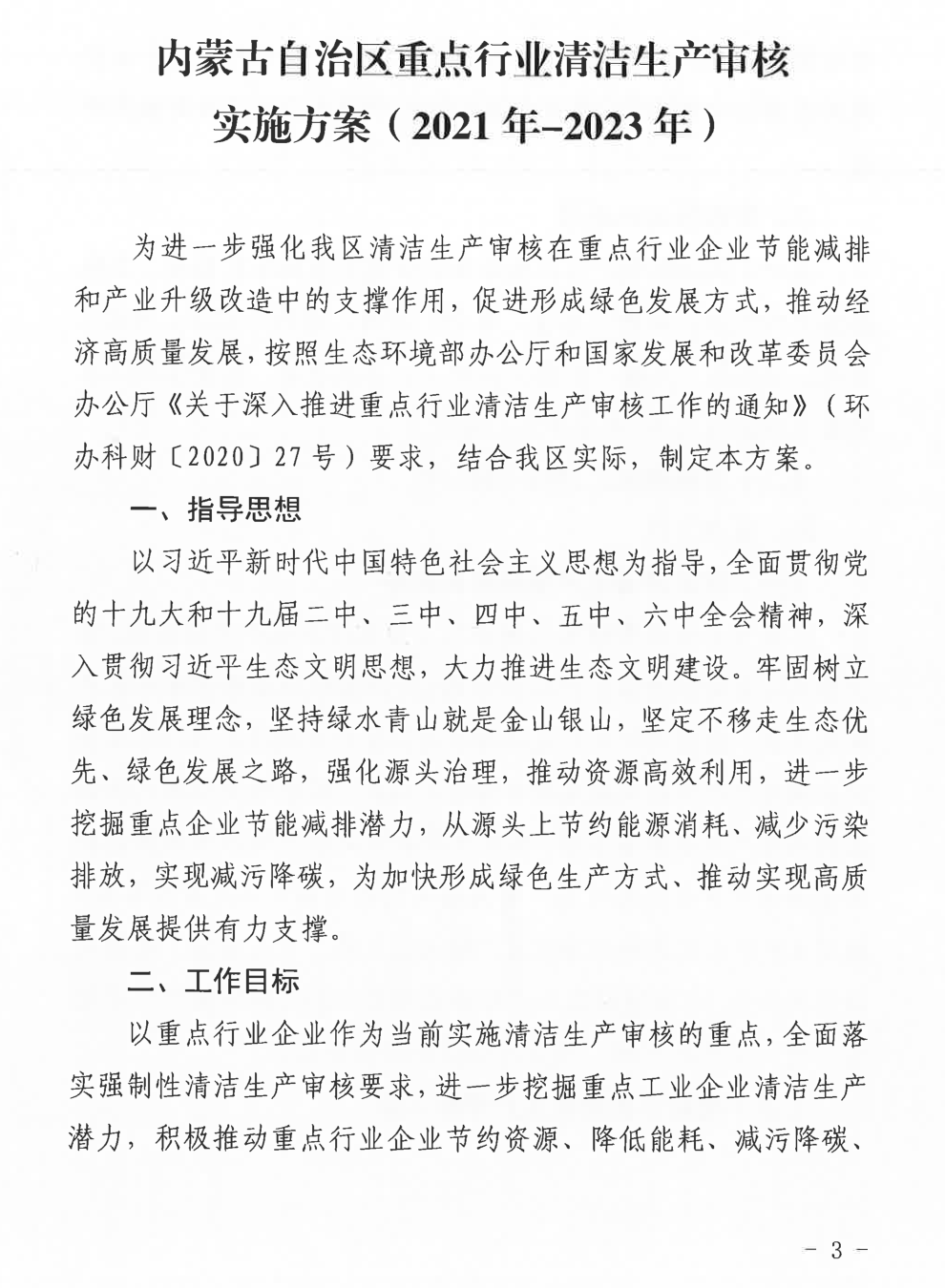 QQ截图20220714155658.png