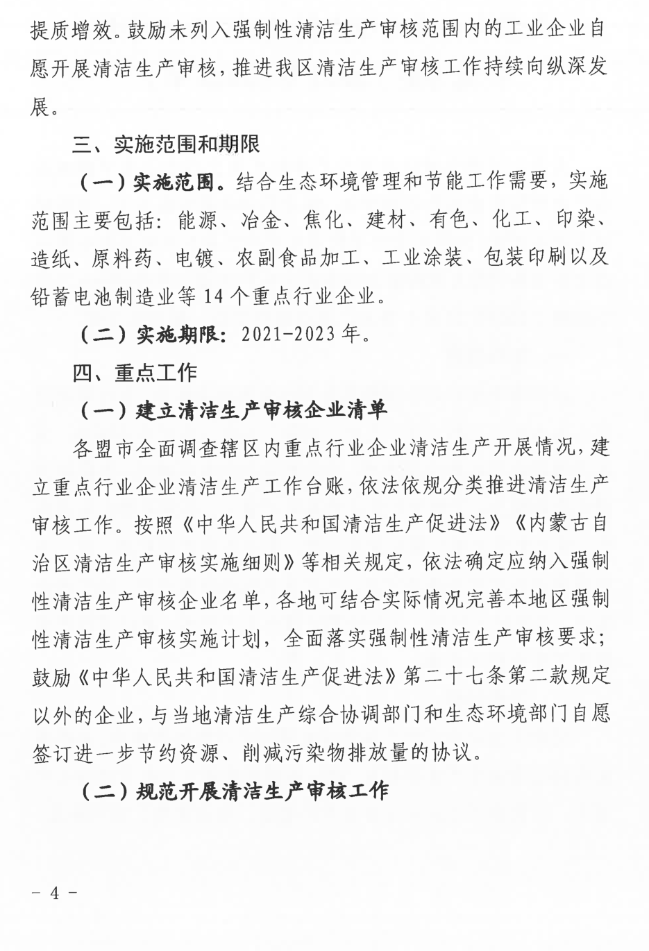 QQ截图20220714155720.png