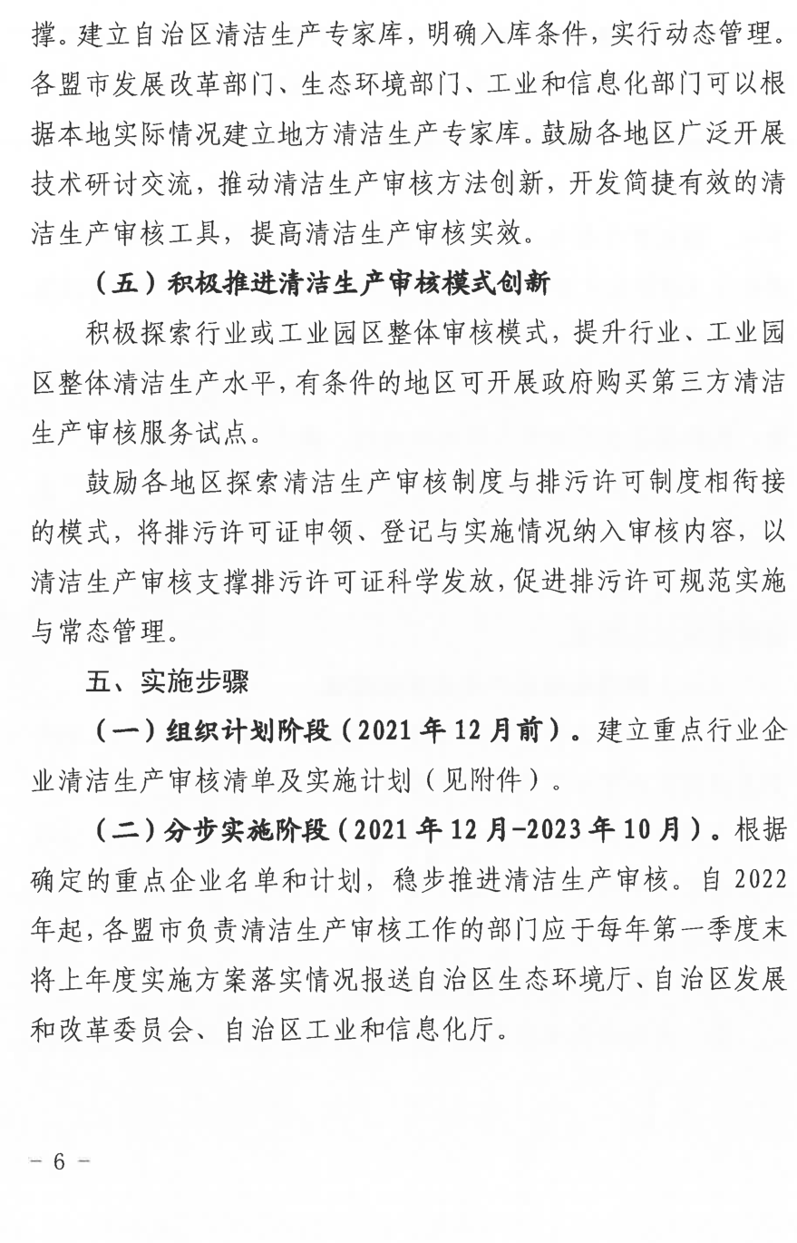 QQ截图20220714155757.png