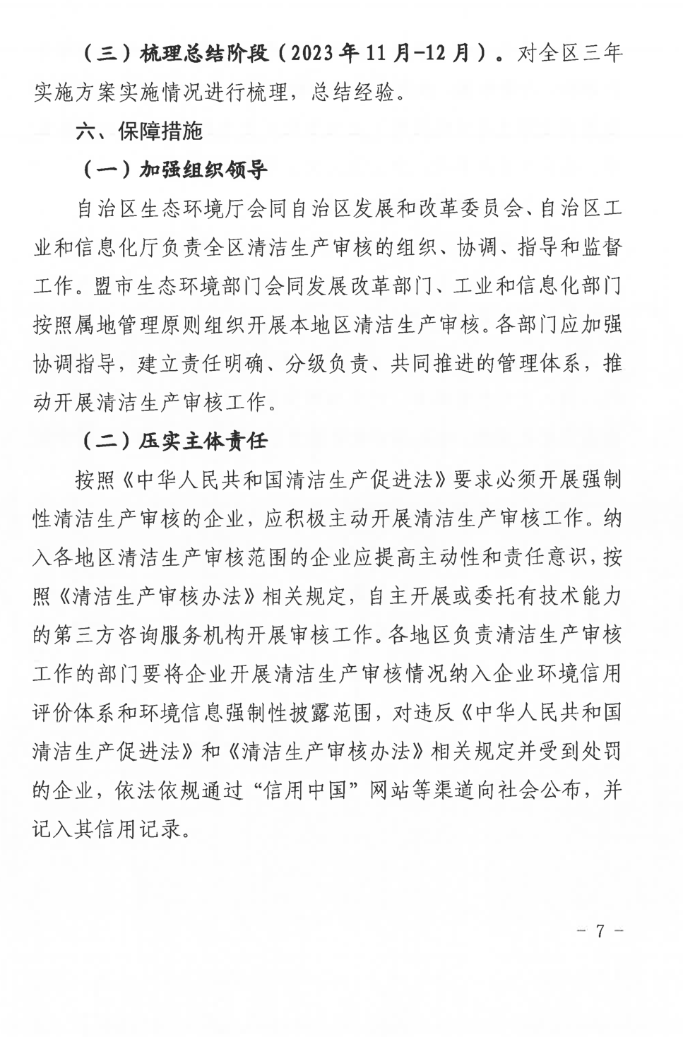 QQ截图20220714155820.png