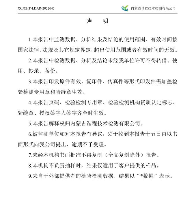 360截图20220802150515323.jpg