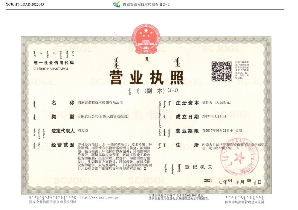 360截图20220802150555940.jpg