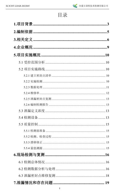 360截图20220802150637963.jpg