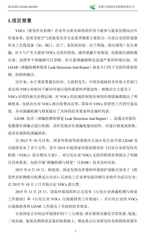 360截图20220802150722325.jpg