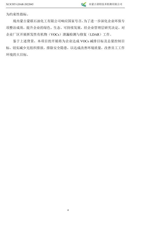 360截图20220802150739839.jpg