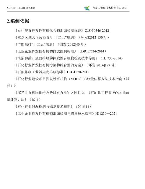 360截图20220802150803285.jpg