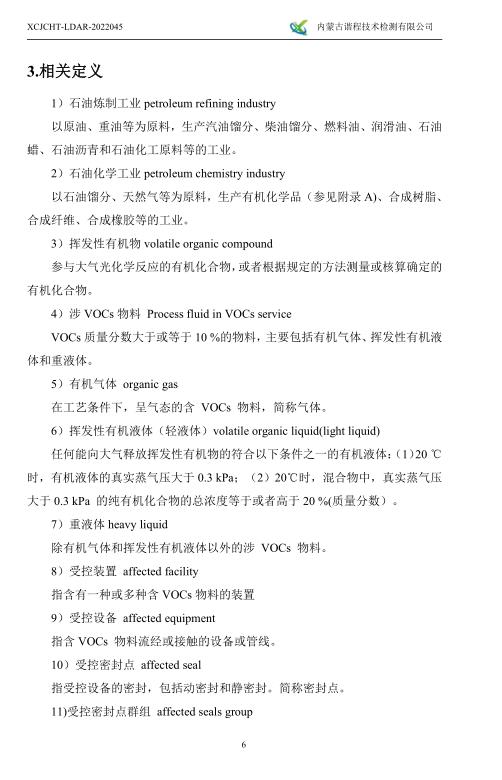 360截图20220802150817847.jpg