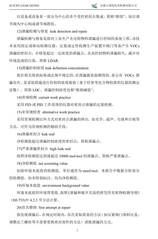 360截图20220802150832398.jpg