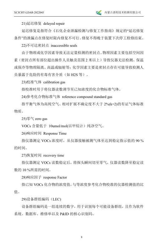 360截图20220802151554624.jpg