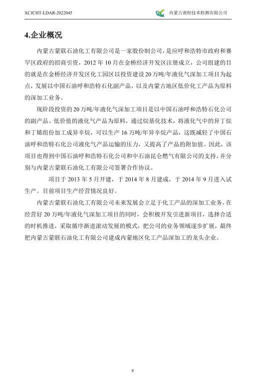 360截图20220802151613063.jpg