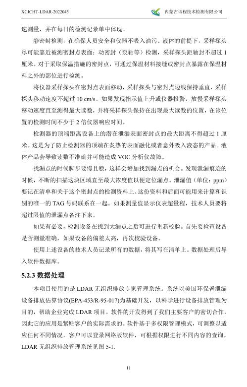 360截图20220802151641548.jpg