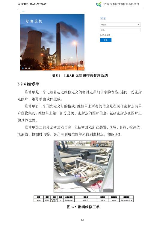 360截图20220802151655675.jpg