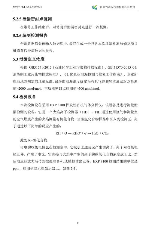 360截图20220802151709033.jpg