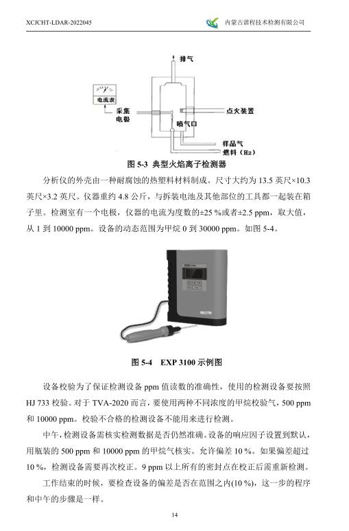 360截图20220802151723324.jpg