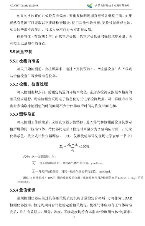 360截图20220802151739092.jpg