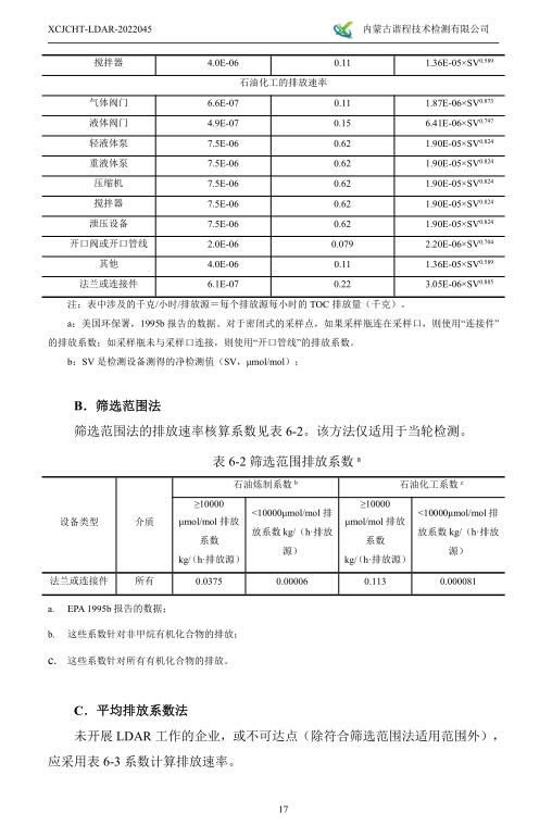 360截图20220802151810047.jpg