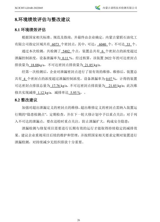 360截图20220802152018226.jpg