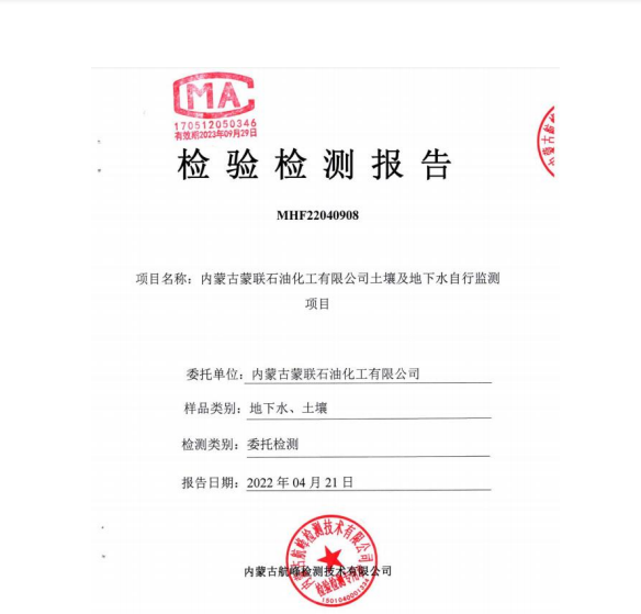 微信截图_20221214084107.png