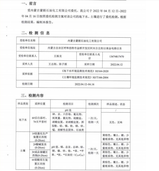 微信截图_20221214084242.png