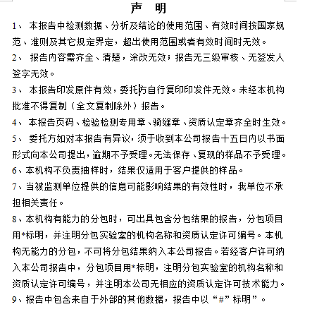 微信截图_20221214090902.png