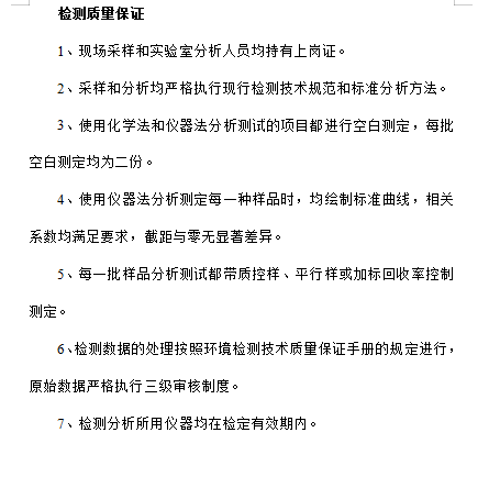 微信截图_20221214090924.png