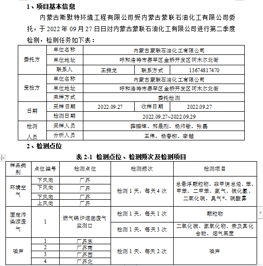 微信截图_20221214090943.png