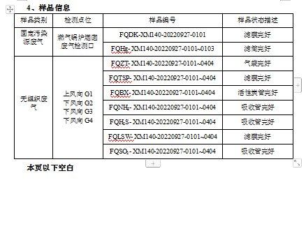 微信截图_20221214093755.png