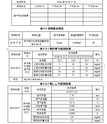 微信截图_20221214093926.png