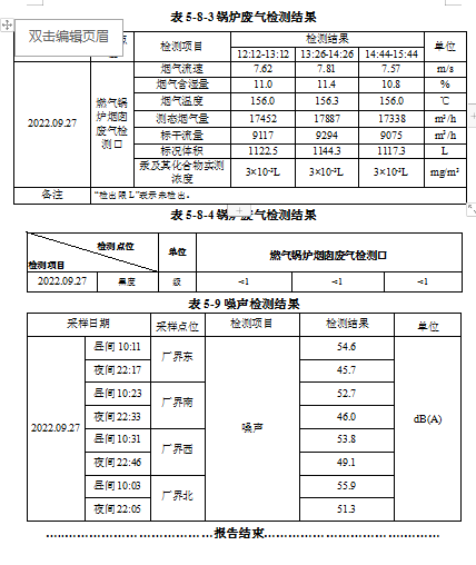微信截图_20221214093940.png
