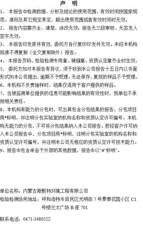 QQ截图20230114143212.png