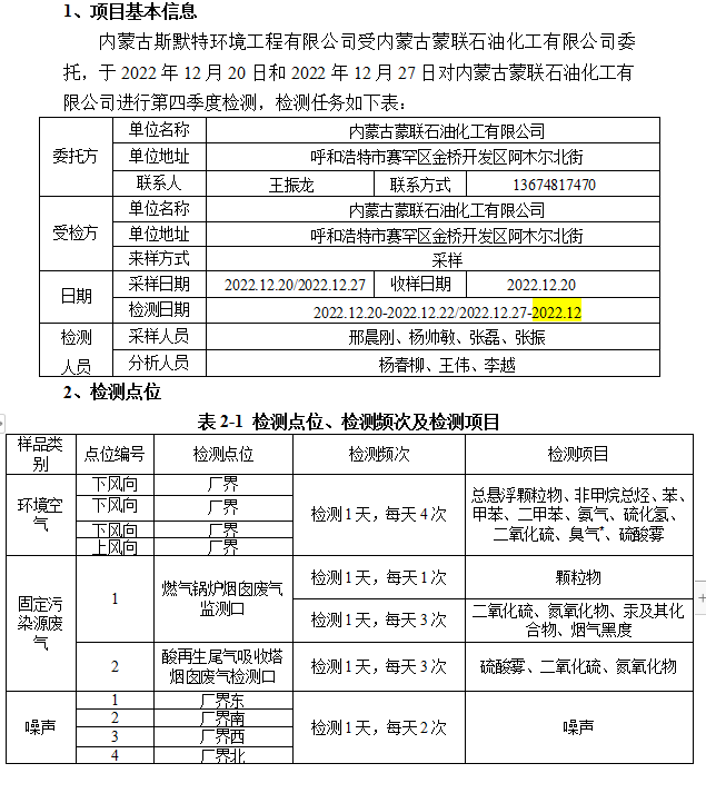 QQ截图20230114143332.png