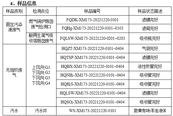 QQ截图20230114143558.png