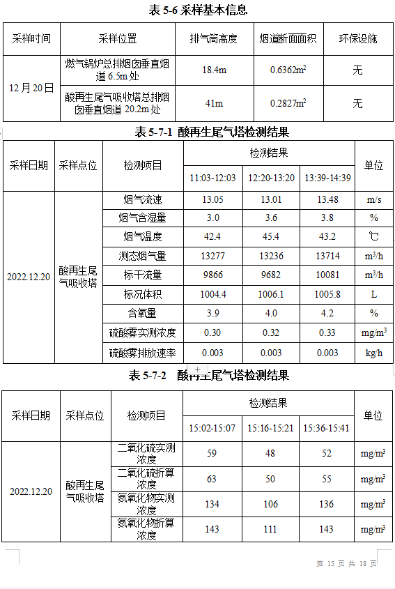 QQ截图20230114143756.png