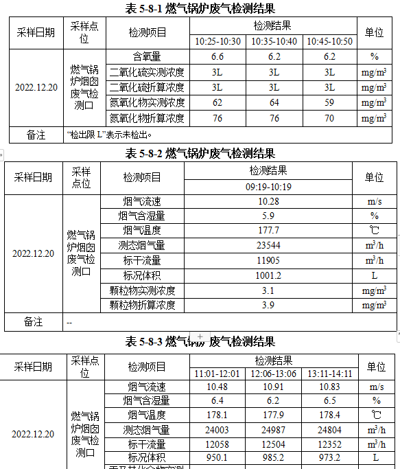 QQ截图20230114143835.png