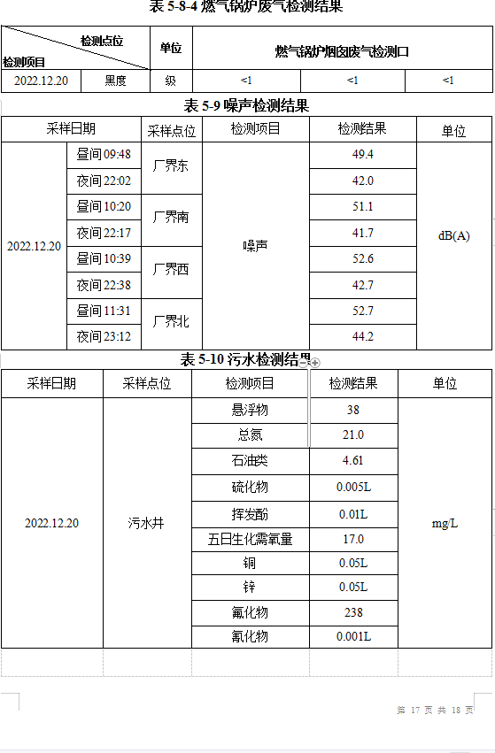 QQ截图20230114143901.png