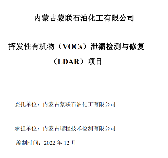 QQ截图20230114155427.png