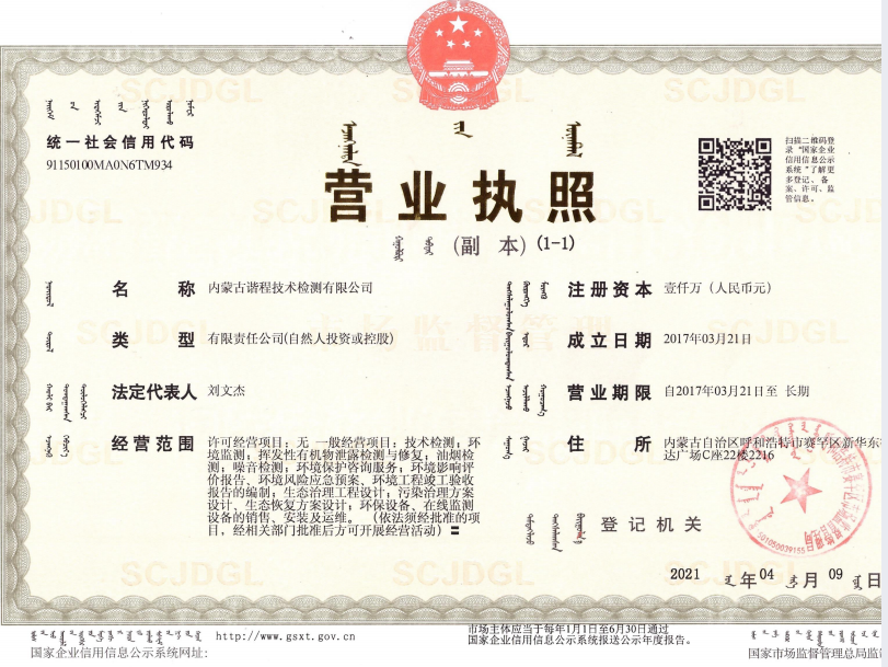 QQ截图20230114155502.png