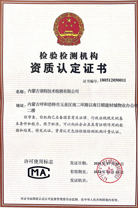 QQ截图20230114155522.png