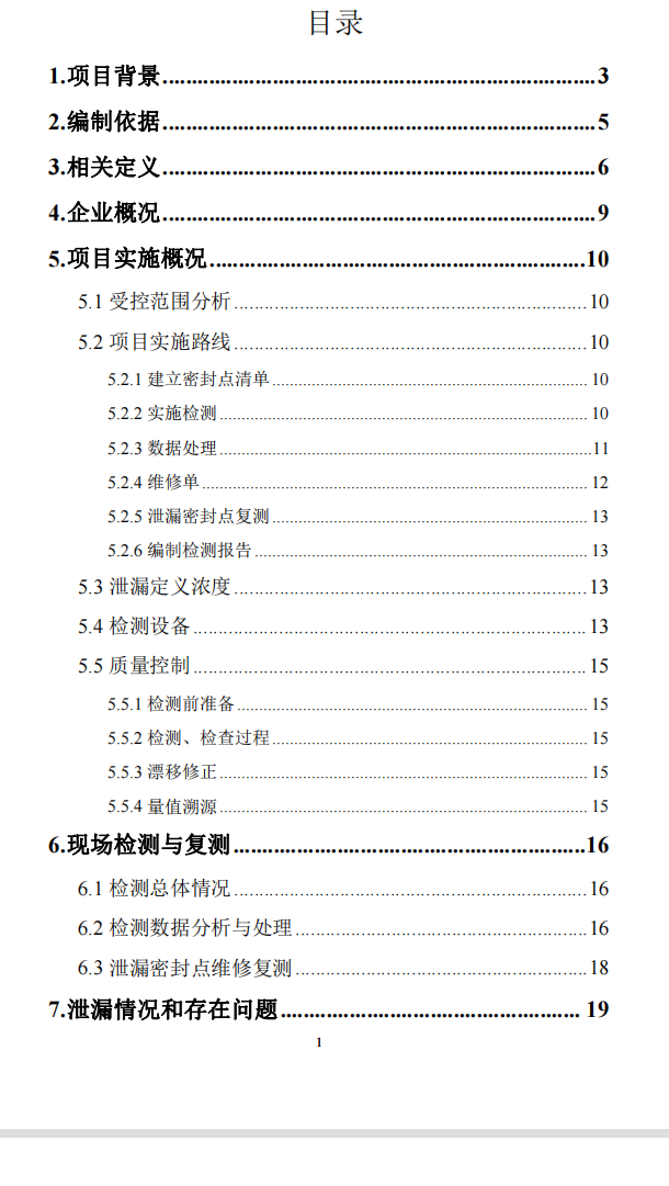 QQ截图20230114155549.png