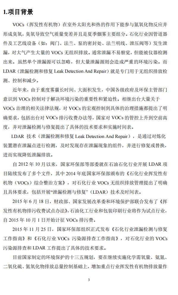 QQ截图20230114155622.png