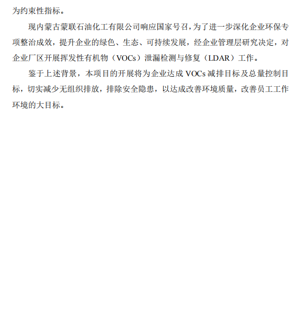 QQ截图20230114155632.png