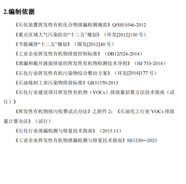 QQ截图20230114155643.png