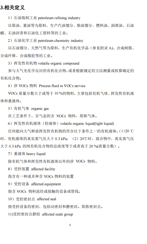 QQ截图20230114155707.png
