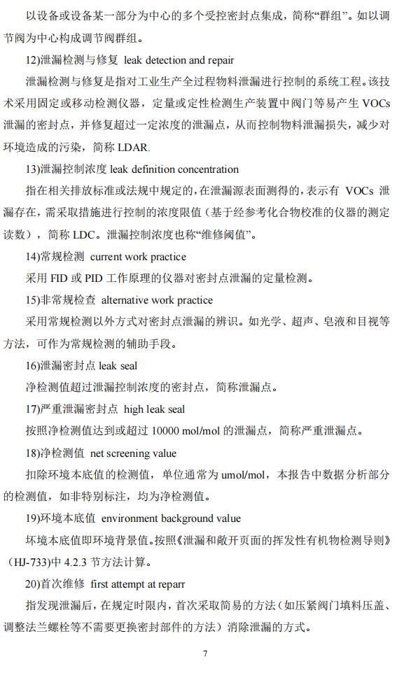 QQ截图20230114155726.png
