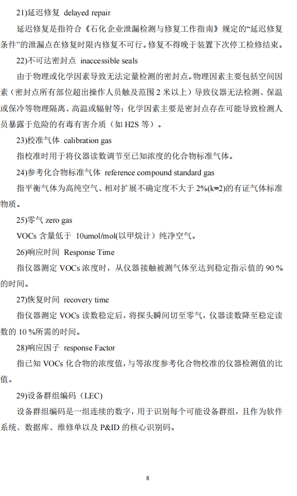 QQ截图20230114155747.png